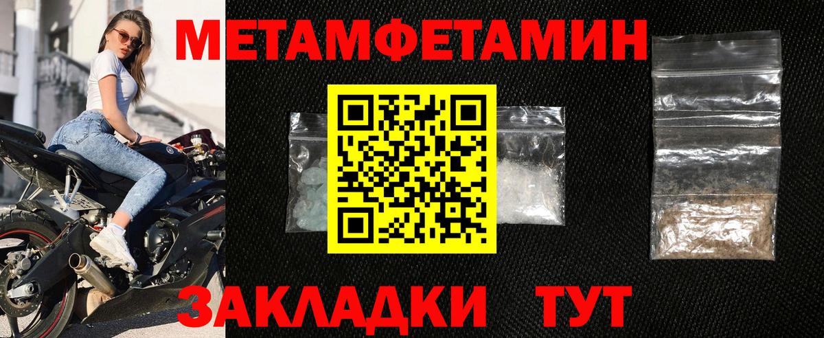 Amphetamine Premium Ишимбай