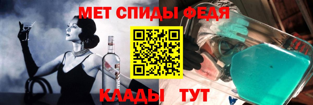 Ишимбай  АМФЕТАМИН  Вход с VPN  Amphetamine VHQ 