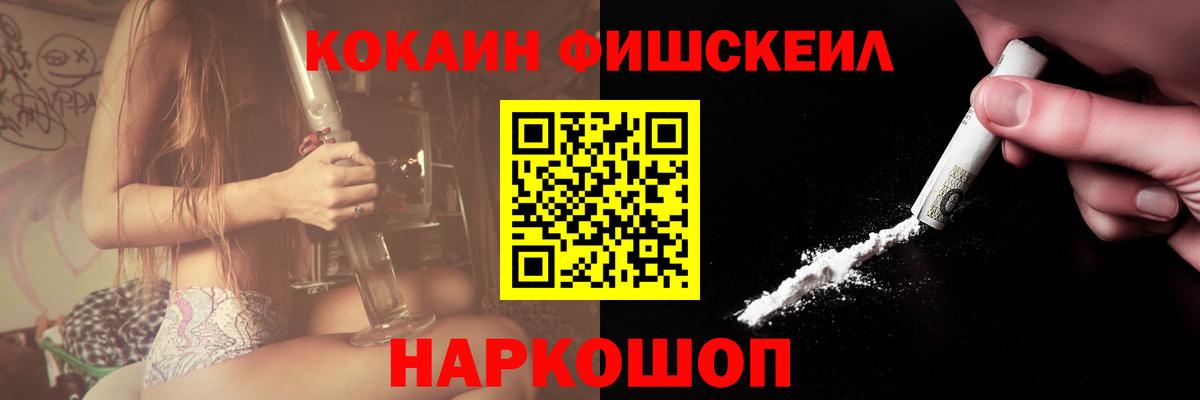 Кокаин 98%  COCAIN Эквадор  Ишимбай  Вход с VPN 