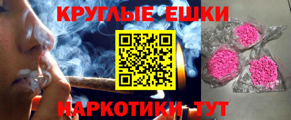 ЭКСТАЗИ диски Ишимбай