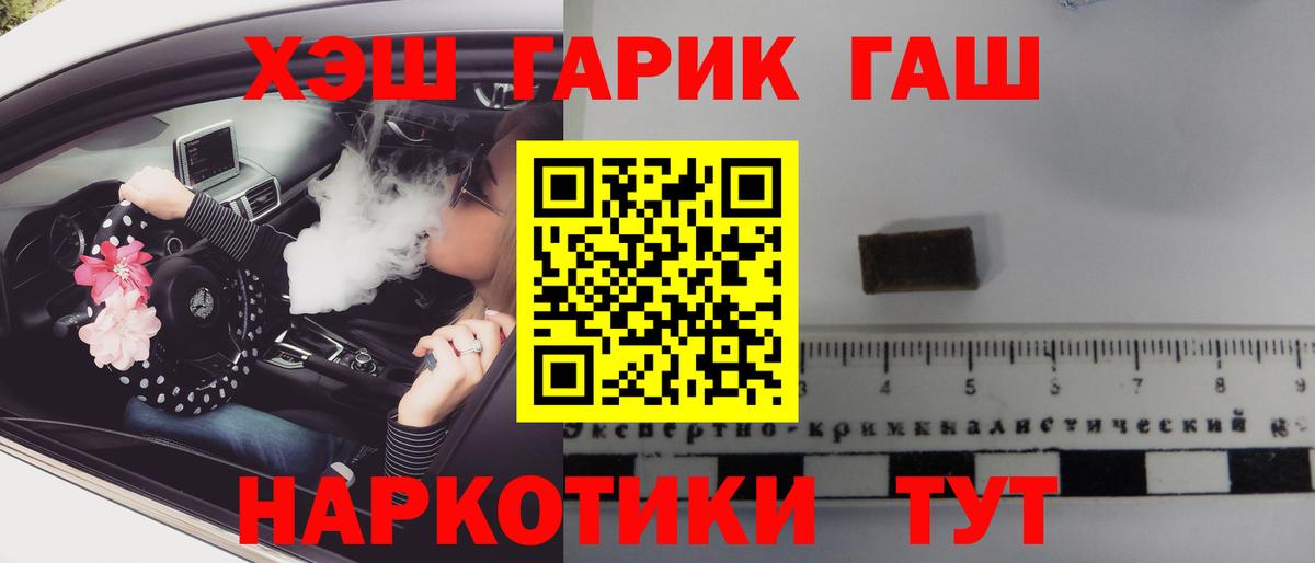 ГАШИШ хэш  Вход с VPN  Ишимбай  ГАШ AMNESIA HAZE 