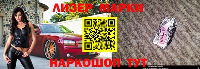 амфетамин Конаково