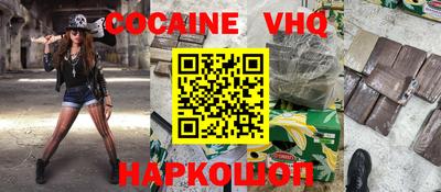 амфетамин Конаково