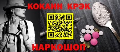 амфетамин Конаково