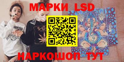 гидропоника Комсомольск-на-Амуре