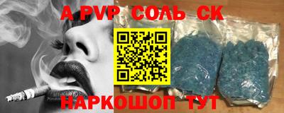 амфетамин Конаково