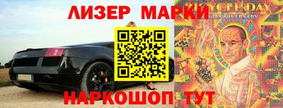 амфетамин Конаково