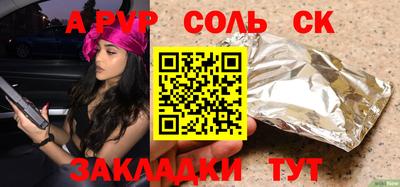 амфетамин Конаково