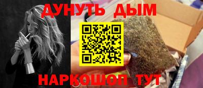 амфетамин Конаково
