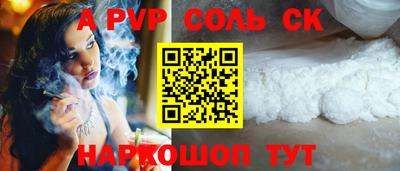 apvp Коммунар