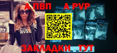 apvp Коммунар