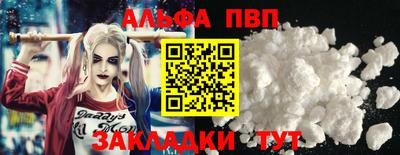 гидропоника Комсомольск-на-Амуре
