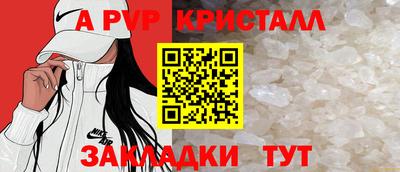 амфетамин Конаково