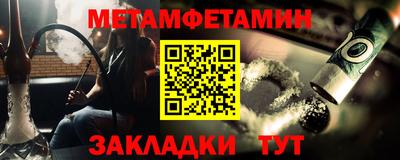 гидропоника Комсомольск-на-Амуре