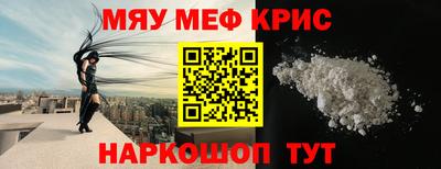 амфетамин Конаково