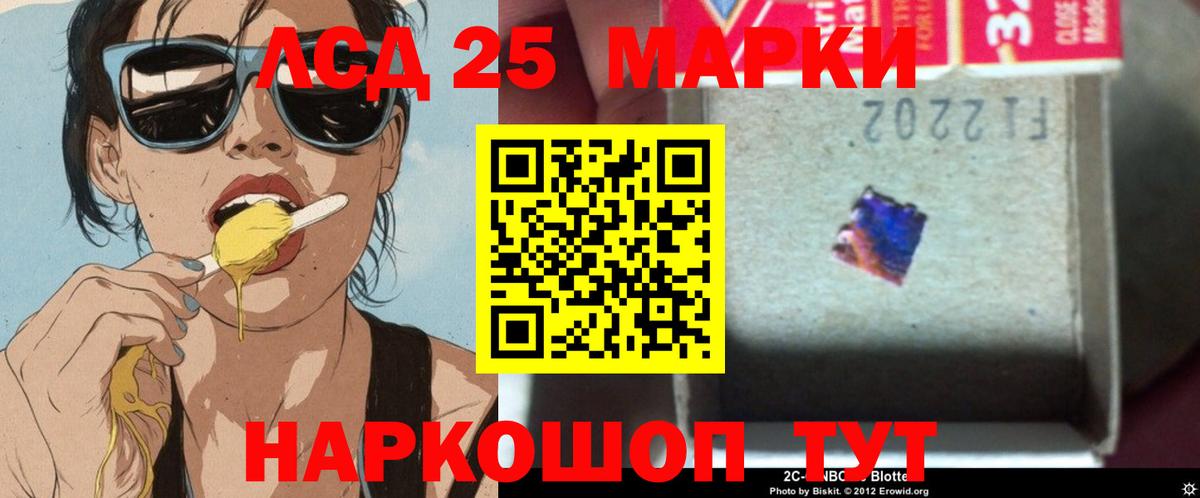 ЛСД экстази ecstasy Ишимбай
