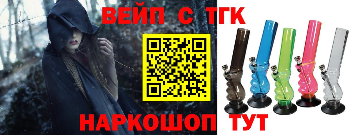 Ишимбай  ТГК THC oil  Дистиллят ТГК THC oil  Вход с VPN 