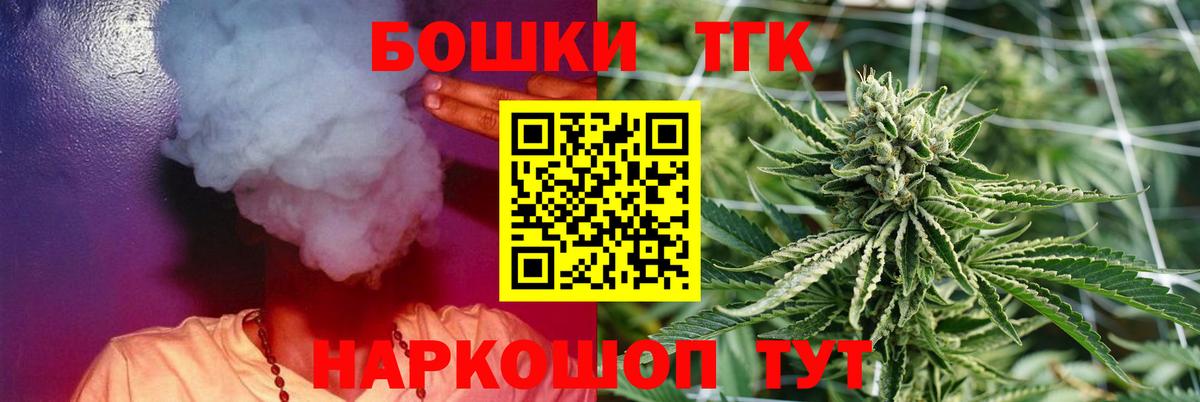 Канабис AK-47 Ишимбай